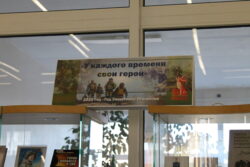 заголовок книжной выставки Год Защитника Отечества