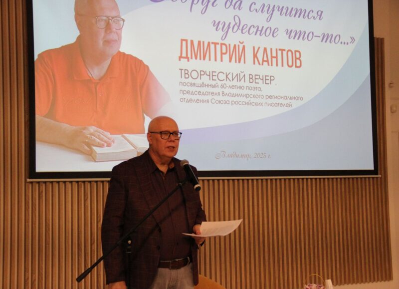 выступление Кантова 