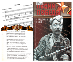 фото обложки книги