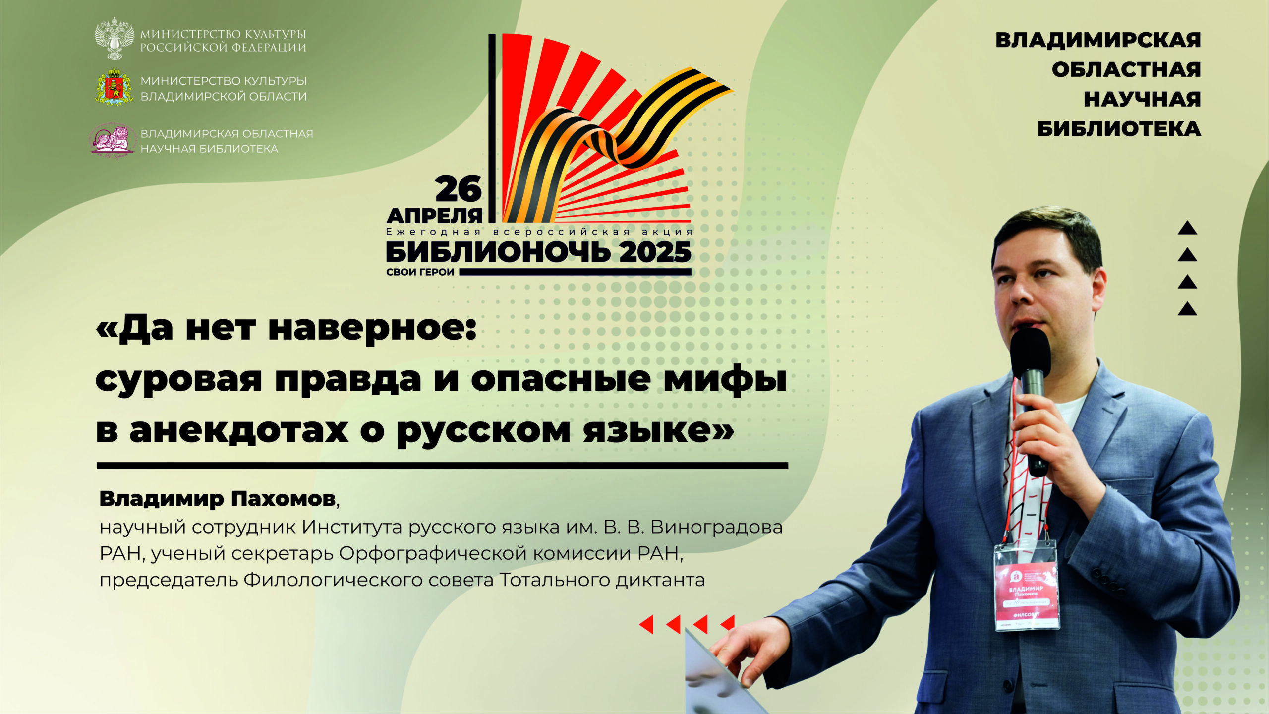 Заставка