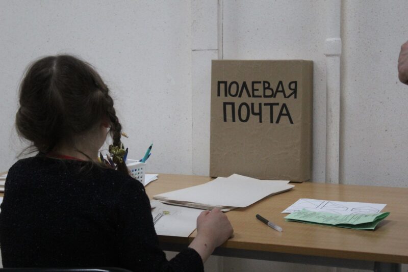 Письмо солдату полевая почта