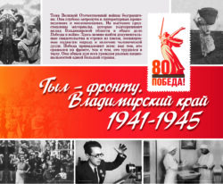 Афиша выставки