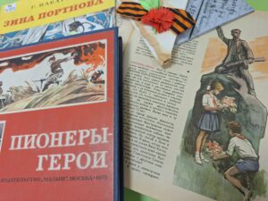 Пионеры-герои. Фото книг.