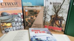 Стихи о войне