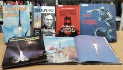 Книги по истории космонавтики