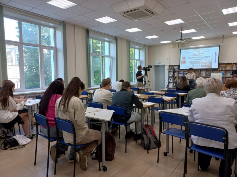 «Весна Победы» в библиотеке_Диктант