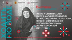 Выставка 