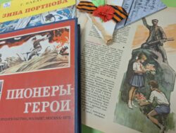 Пионеры-герои. Фото книг.