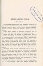 Статья из журнала 1
