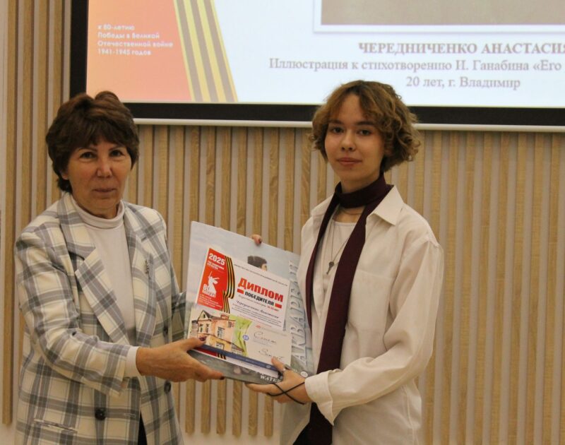 Участники и победители Областного конкурса иллюстраций ЧЕРЕДНИЧЕНКО