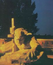 Мемориал Брестская крепость