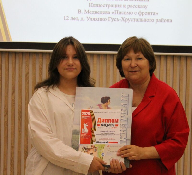 Победитель 10-12 Дергунова