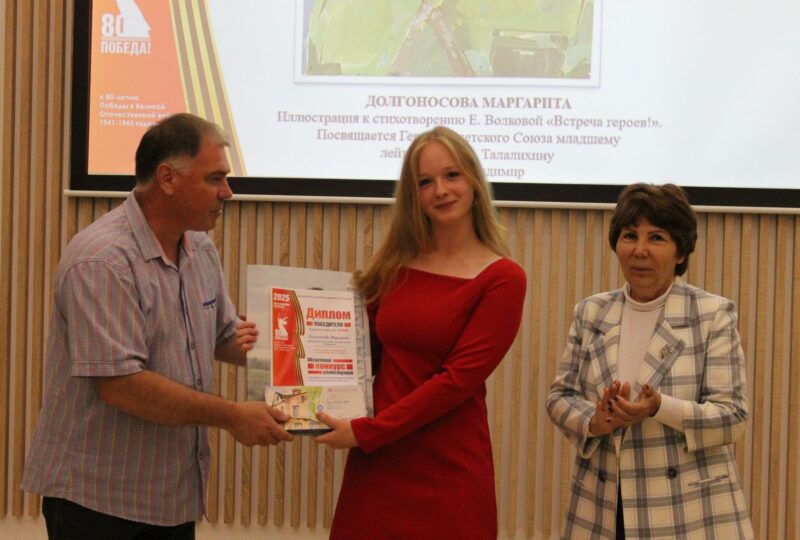Участники и победители Областного конкурса иллюстраций