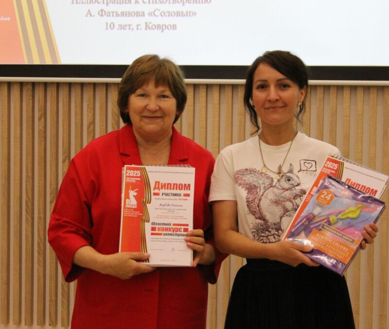 Дипломом участника и памятным подарком в возрастной категории 10-12 лет награждаются