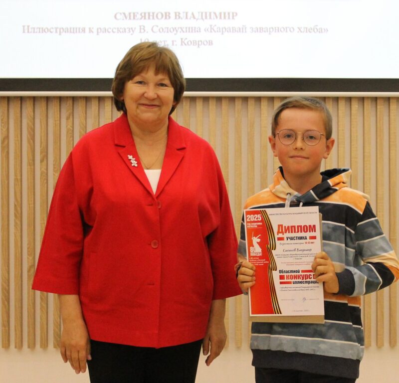 уч-ки_10-12_Смеянов