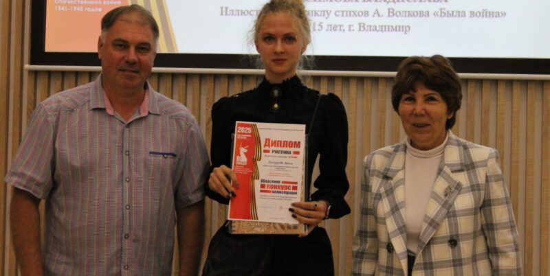 Дипломом участника и памятным подарком в возрастной группе 13 - 15 лет награждаются