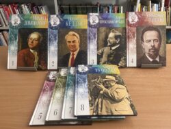 Великие умы России