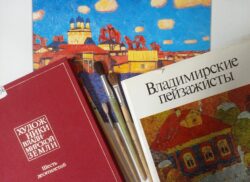 Книжно-иллюстративная выставка 