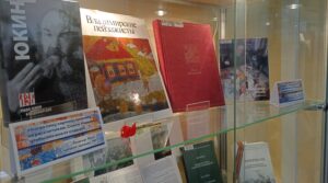 Книжно-иллюстративная выставка