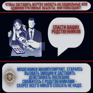 Опасные уведомления