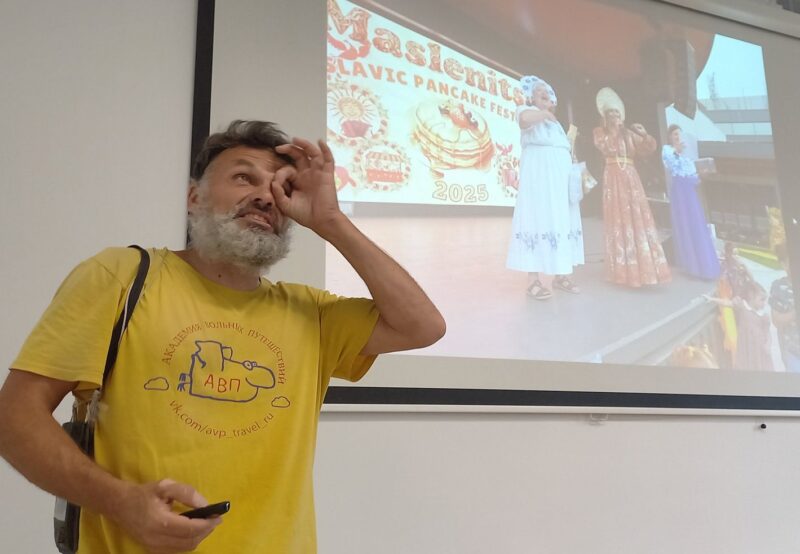 Вануату_русская масленица