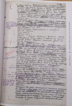 Черновик 2