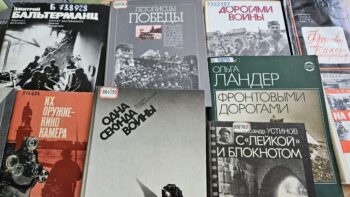 Книжная выставка 