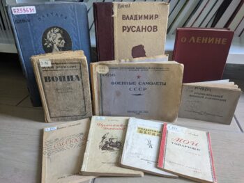 Книги, изданные в 1941-1945 годах