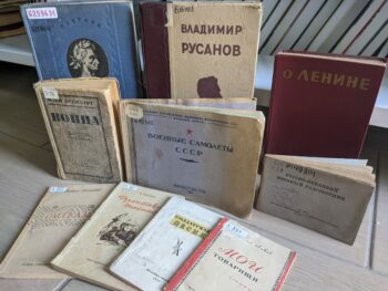 Книги, изданные в 1941-1945 годах
