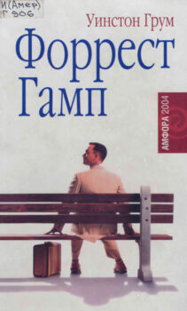 Книги по которым сняли фильмы