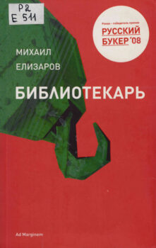Книги по которым сняли фильмы