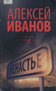 Книги по которым сняли фильмы