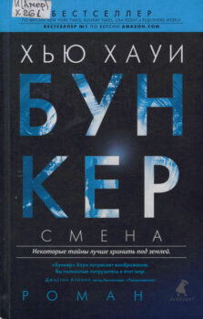 Книги по которым сняли фильмы
