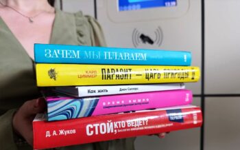 Стопка книг_нон фикшн