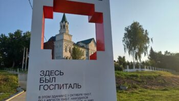 Сергей Харитонов. Лекция о госпиталях