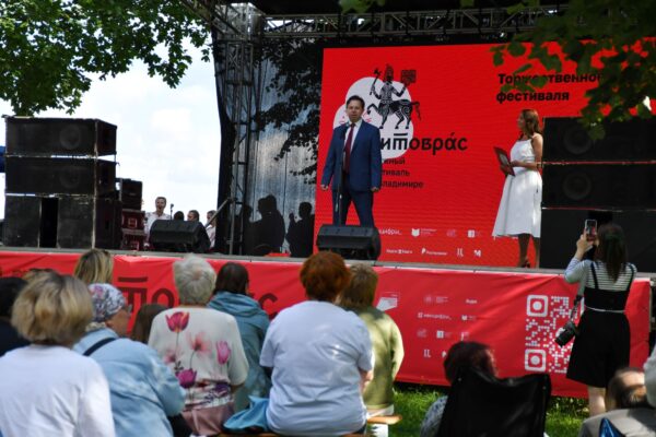 Фестиваль «Китоврас-2025»