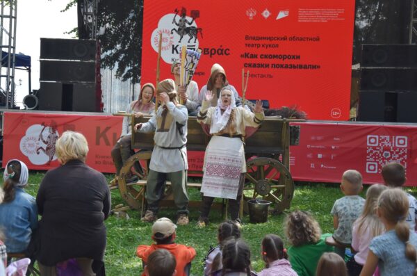 Владимирские скоморохи