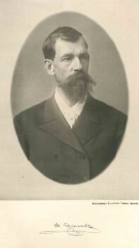 И. А. Голышев. Фотопортрет