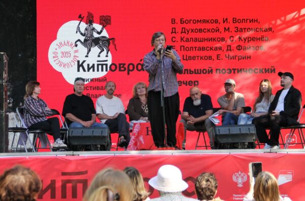 поэтический вечер концерт