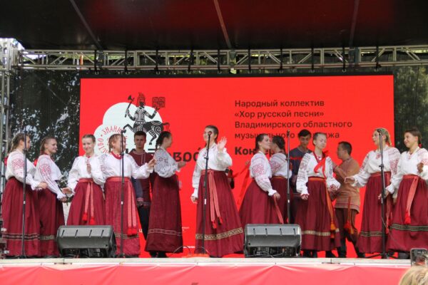 Концерт народного хора