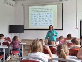 Русский алфавит