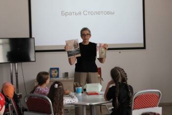 Рассказ о Столетовых.