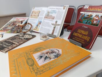 Книги об индейцах.