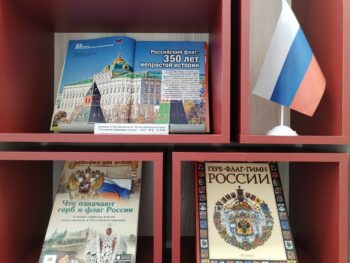 выставка книг