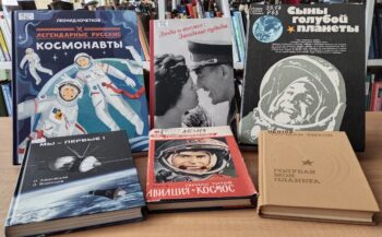 Книги о Германе Титове