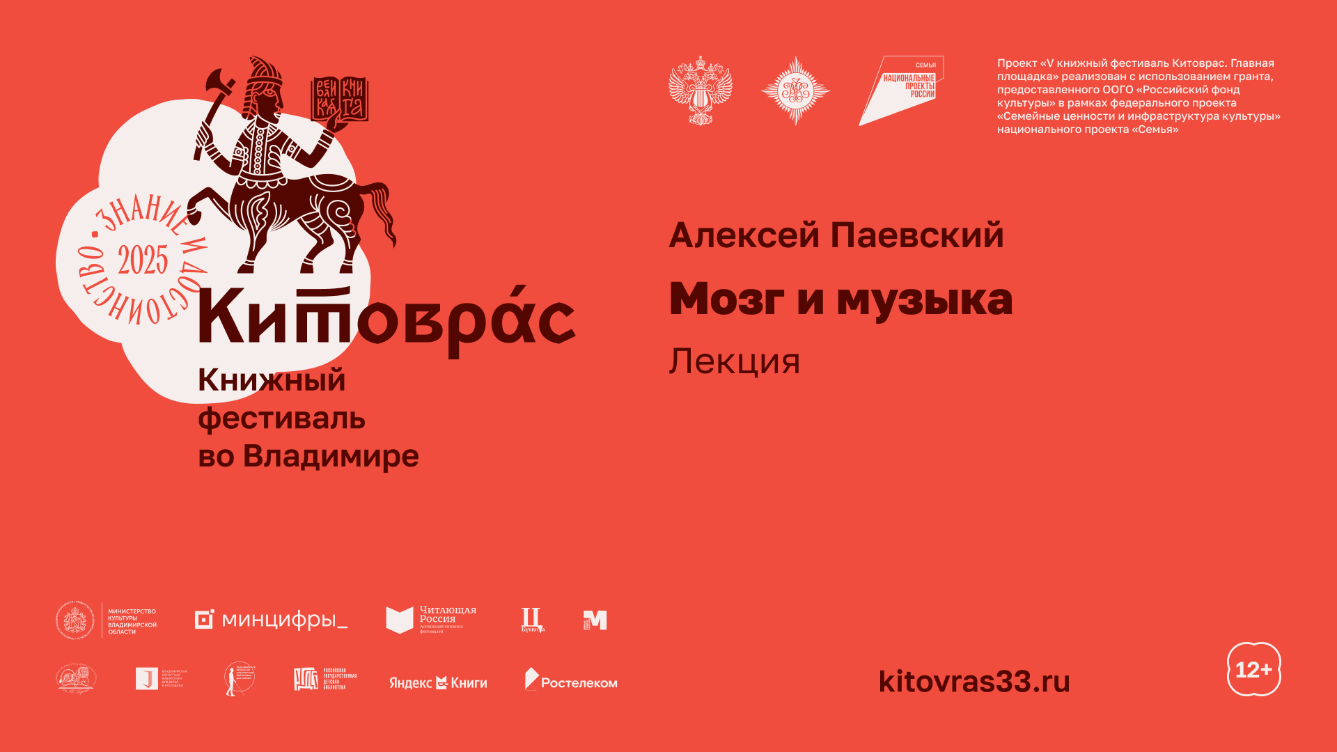 лекции
