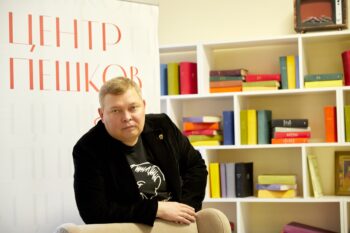 Проект «Голоса городов» Владимира Безденежных от Центр «Пешков» (г. Нижний Новгород) на пятом книжном фестивале «Китоврас»