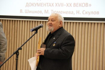 Николай Скулов-книга