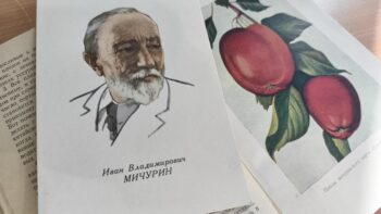 Мичурин Иван Владимирович
