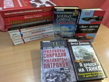 Книги по оружию и военной технике